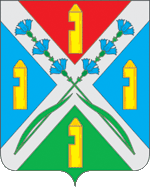 Герб Удельная